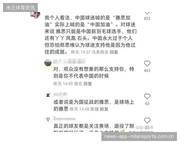奥运冠军直播带货翻车：体育与商业的碰撞