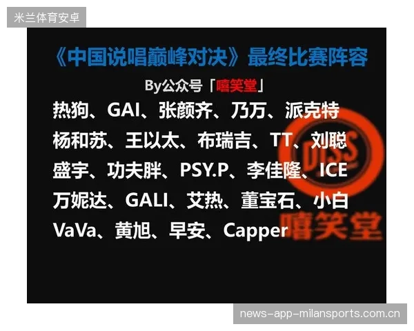 雷霆合同谈判豪门争相出手总冠军，硬实力与商业谋略的巅峰对决