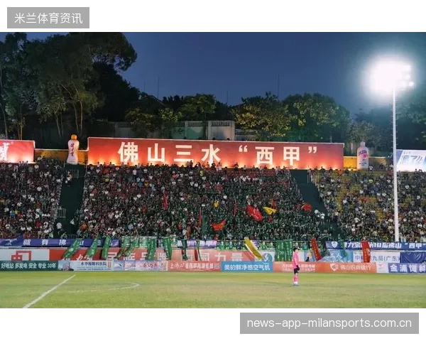 球迷反应复杂：从热血到冷静，看现代足球文化的深度变迁